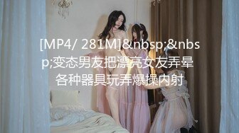 极品反差婊 平胸小美女与男友爱爱，后入抱着她狂艹，无套插嫩逼，近距离拍摄，超级刺激！