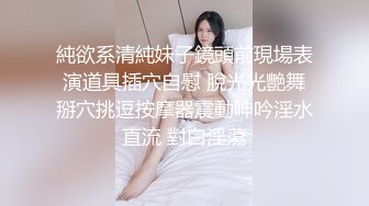 极品性感黑丝醉酒女神▌韩桐欣▌水灵眼眸眉清目秀 窈窕腰肢律动榨汁 爆肏极湿浪穴中出