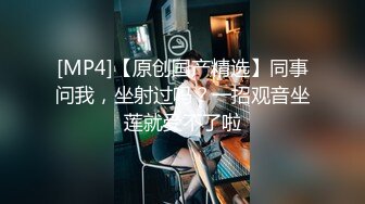 @132竖屏-女友的小学妹