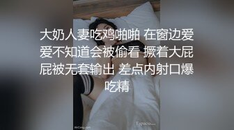 超火！极品高颜值人气网红勾引维修工，精致五官完美娇羞脸蛋 超级挺翘的娇乳 欲求不满