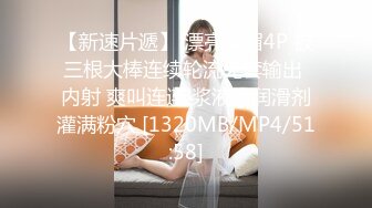 [无码破解]DVDES-543 SEXのハードルが異常に低い世界 3