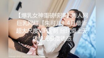 极品美女被操到潮吹