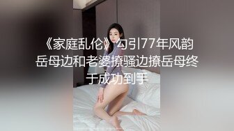 新版天堂系列豪乳嫩模露脸穿着婚纱啪啪