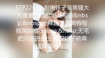 [MP4/ 839M] 成熟的大屁股骚女人，丝袜高跟露脸诱惑狼友，揉奶玩逼自慰呻吟被大哥草