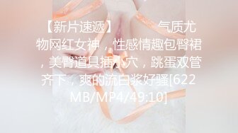 [MP4]卡哇伊极品美少女！JK装开档丝袜！多毛骚逼塞跳蛋，近距离特写，拉扯揉搓，淫骚不断流出