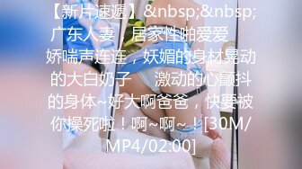 [MP4]STP30698 麻豆传媒 MDCM-0008《国风按摩院》入室窥探偷袭奸淫-艾秋 VIP0600