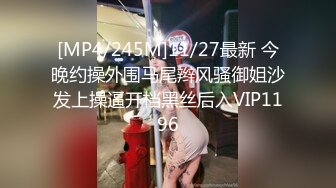 [MP4/1.71G]2023-12-06酒店偷拍不穿内衣出门的美女迷迷糊糊的被肏