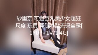 【新片速遞】&nbsp;&nbsp;❤️精品推荐❤️华裔伪娘『Jenny Wei』 第一视角被老外激烈爆操直喊“要被干坏了” [183MB/MP4/00:06:07]