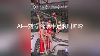 麻豆传媒最新女神乱爱系列-梦幻礼物隐形衣 狼弟对亲姐为所欲为 美乳女神夏晴子 高清720P原版首发