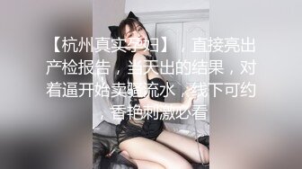 车震拳交男：爽不爽。  女尖叫：爽爽~爽~啊啊，大大大，爸爸爸爸我不要啦不要啦！！我是爸爸的肉便器爸爸的小骚逼，不要啦！！！