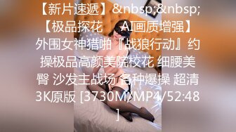 [MP4/ 608M] 大奶可人的小少妇全程露脸被小哥压在身下无情抽插，交大鸡巴激情上位，后入爆草浪叫呻吟