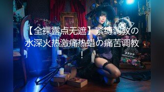 只是炮友关系 全新性爱系列 MTVQ23-EP3 推主盲约 来我房间爆插F乳极品饥渴御姐