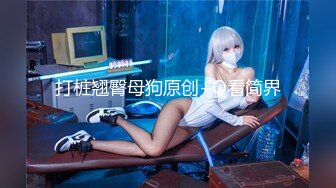 【新片速遞】最新JVID顶级SSS极品女神▌璃奈酱 ▌日系风情旅馆美人的邂逅 极嫩白虎神鲍 玩乳揉穴淫水泛滥成灾108P1V[516MB/AVI/8:24]