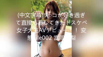 极品露脸反差女神！OF完美炮架高颜巨乳丰臀御姐【lovelyja】私拍视图，各种啪啪深喉口爆眼镜都红了