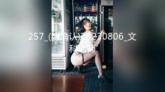 [MP4/ 2.41G]&nbsp;&nbsp;文轩探花经典双飞场，小王祖贤和兔女郎闺蜜，淫荡双姝颠鸾倒凤尽享齐人之福