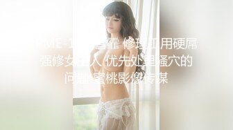 [HD/0.3G] 2024-06-29 蜜桃传媒PMC-484废材学生逆袭性感助教