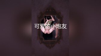 偷窥正在上课的眼镜美女老师裙底