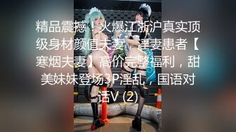 【新速片遞】 良家小少妇露脸洗干净跟老公啪啪给狼友看好骚，吃奶舔逼口交大鸡巴吸蛋蛋，激情上位顶到花心，让小哥草蒙了[961MB/MP4/02:06:33]