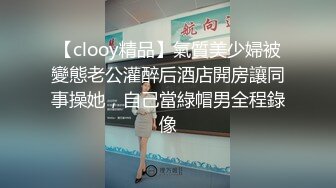 金发妹妹被无套无情抽插快速达到高潮