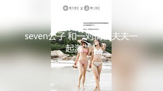 [MP4/1GB]麻豆傳媒 MPG0052 替父親操操看新女友 李蓉蓉