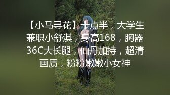 STP24156 良家00后小女友&nbsp;&nbsp;这次让她穿上黑丝&nbsp;&nbsp;一夜干不停&nbsp;&nbsp;躺平刷会抖音也不行 被干懵了直呼好累啊