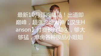 《极品CP魔手外购》潜入女厕赤裸裸拍脸拍逼各种美女小姐姐方便~制服女的蕾丝内简直太惹火美女高崛屁股给你拍 (7)