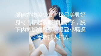 [MP4/ 1.83G] 大内密探_不知道如何约的少女，漂亮妹子，一脸呆萌肉感美腿，抓着大屌深喉