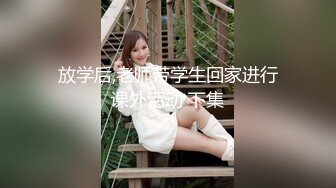 专找丶阿姨玩深夜约骚劲十足轻熟女，连体吊带网袜揉穴自摸，猛操屁股转战床上，扶腰后入撞击猛顶