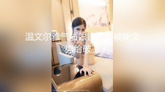 【二次元 萝莉】M-N 极品Cos性爱系列美少女 175cm长腿御姐星铁判官寒鸦 足控变态抽插 无套享用蜜穴激射玉足