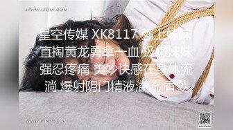 气质美少妇兼职卖淫无良嫖客