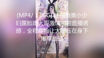 小姨子趁老婆出差背着妹夫调戏我