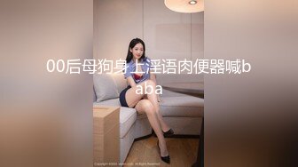 《人气网红最新》露脸才是王道！推特28万粉无毛馒头逼36D纯欲少女【兔子布朗尼】私拍2 百合露出调教啪啪多种多样 (17)