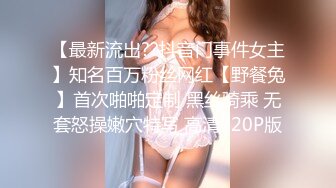 星空传媒 XK-8164 公路皇后网红女机车手被强行插入