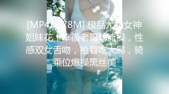 秦先生第9部-短发少女得约炮体验,美乳翘臀大玩情趣变装