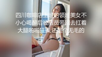 翻车王伟哥足浴会所撩妹良家女技师2000元约到个样子甜美的湖南气质美女宾馆开房