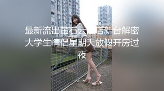 颜值不错的小少妇穿着性感的睡衣诱惑狼友，肤白貌美大白屁股，镜头前揉奶玩逼，特写展示风骚诱惑精彩不断