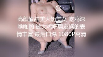 后入黑丝大屁股美女 屁股好好看 淫叫声好骚