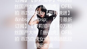 [MP4]东莞小妹情趣兔女郎装扮诱惑伺候小哥全套服务，胸推臀推加奶推给小哥弄的好酸爽，毒龙口交舔蛋蛋无套抽插