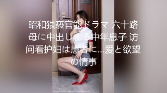 原创自拍认证，慢慢开发的老婆，越来越爽了