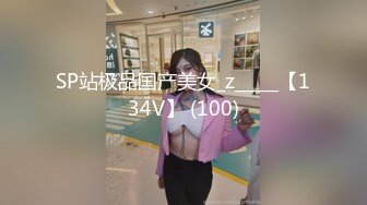 个撮ナンパ #アイドル系天然美爆乳#ギャップ萌え超肉食系娘#超敏感ガクガク#バキューム名器# なま中出し