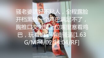 《虐操喷水嫂子》大哥出门买年货我偷约嫂子❤️公园后入干喷水[MP4/832MB]