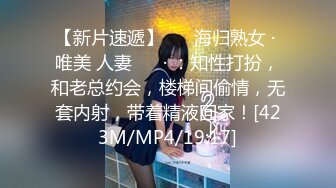 [MP4/ 235M] 情趣黑丝 女神为什么带上项圈狗链？超极品反差骚母狗，情趣开档黑丝，不愿意做女神