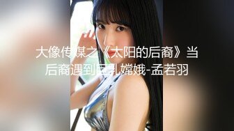 【新片速遞】近日刚播超高颜值女神，麻花辫大美腿，淫荡指数9分，大战头套男，香蕉插穴黄瓜爆菊，双洞其插，搞完还不满足假屌自慰[1.11G/MP4/01:39:51]