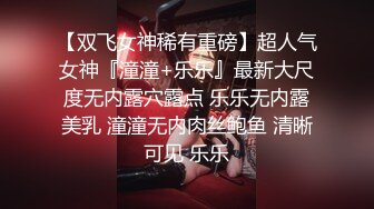 -刚下海网红小姐姐穿上比基尼操逼 连体情趣网袜 妹子很主动