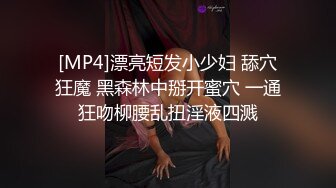 [MP4]【超推荐贺元宵】果冻传媒华语巨献-妲已醉酒 首部无码高清初解禁 果冻女优『苏妲已』