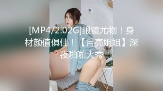 [MP4/ 703M]&nbsp;&nbsp;小马寻花约肉感十足超大胸外围美女镜头前特写口交扶床拉手站立后入