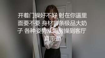 漂亮宝妈 完美白虎 掰开阴户直接看到子宫颈 ，儿子还在旁边打她屁股！