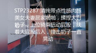 [MP4/ 750M]放暑假爸爸不在家和高二小女友在家里偷偷来一炮