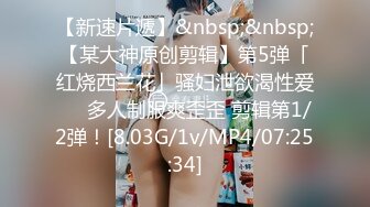 巨乳叫声好听的银行职员被我操（新人）