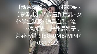 [MP4/990M]1/26最新 黑丝嫩模被灌醉回家路上遭捡尸迷奸任意抽插VIP1196